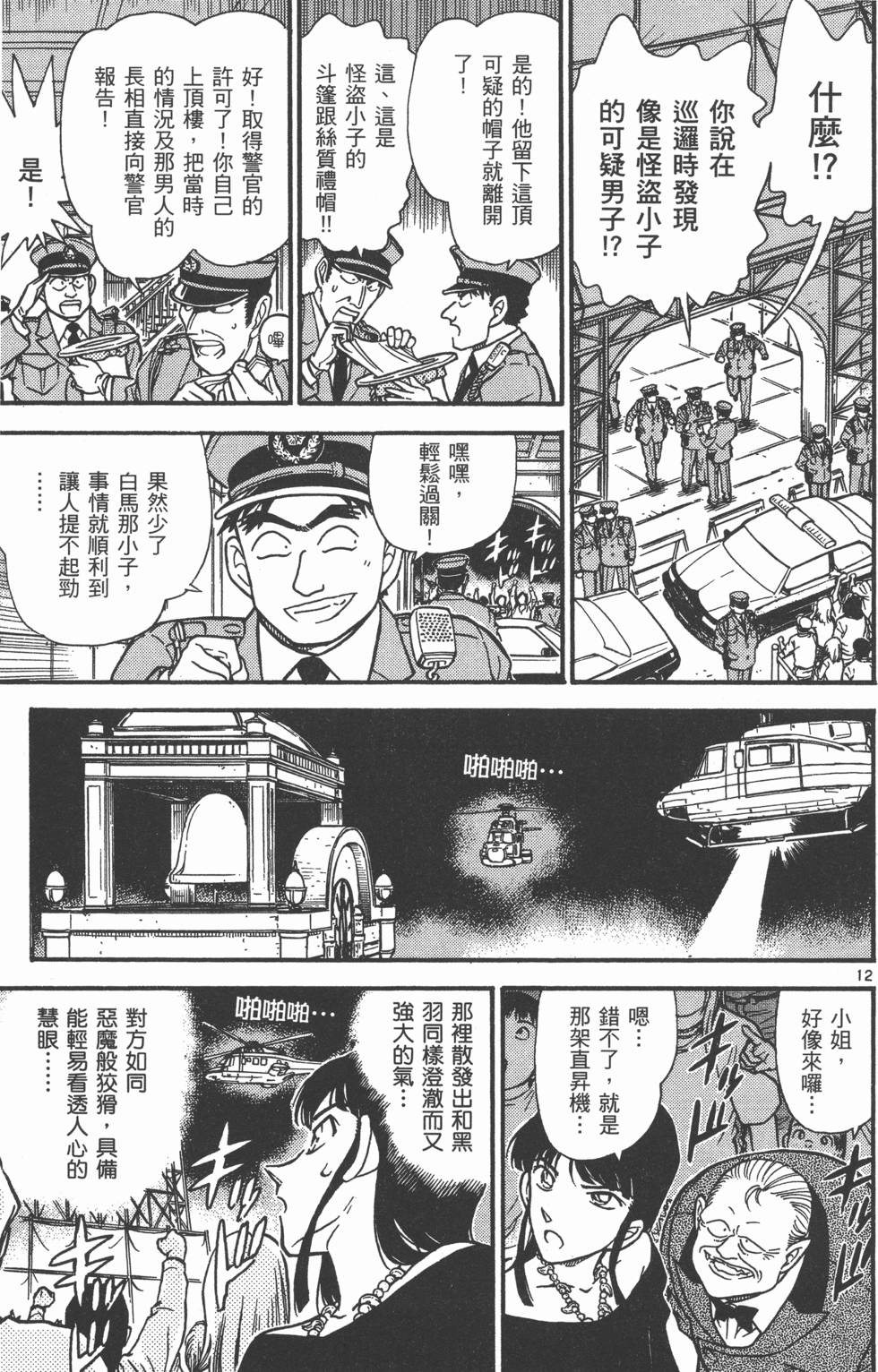 第83页