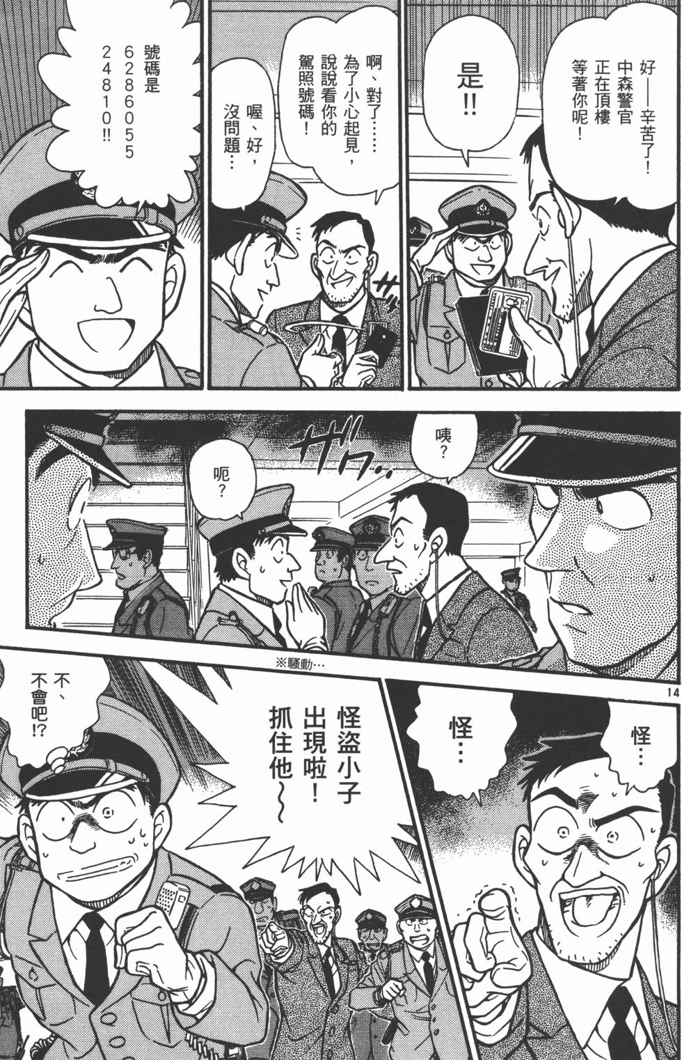 第85页