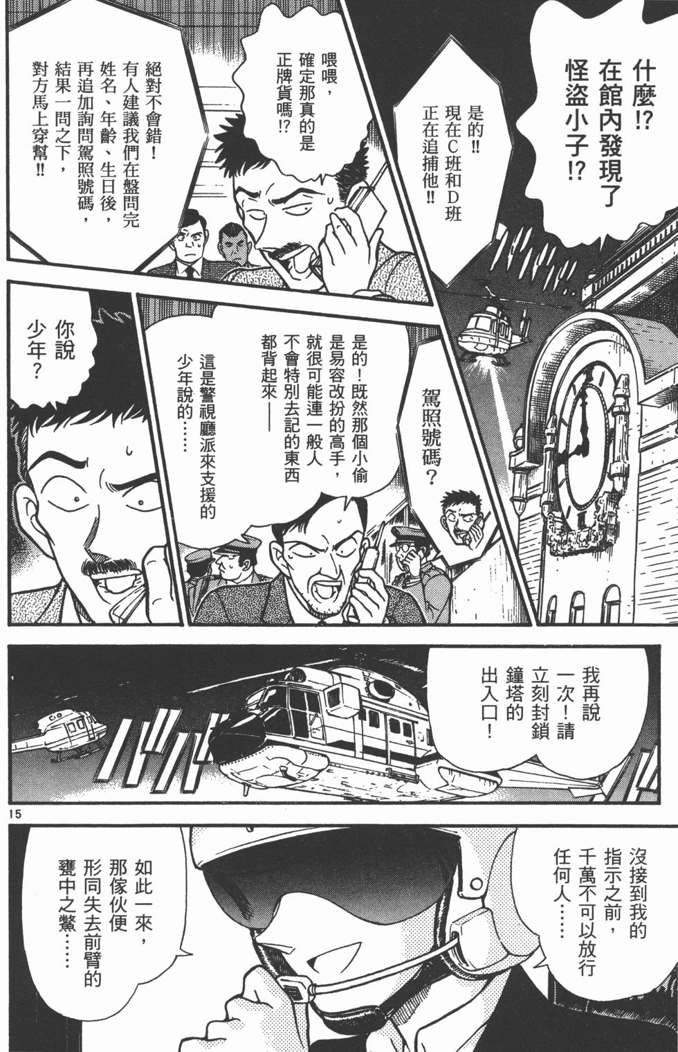 第86页