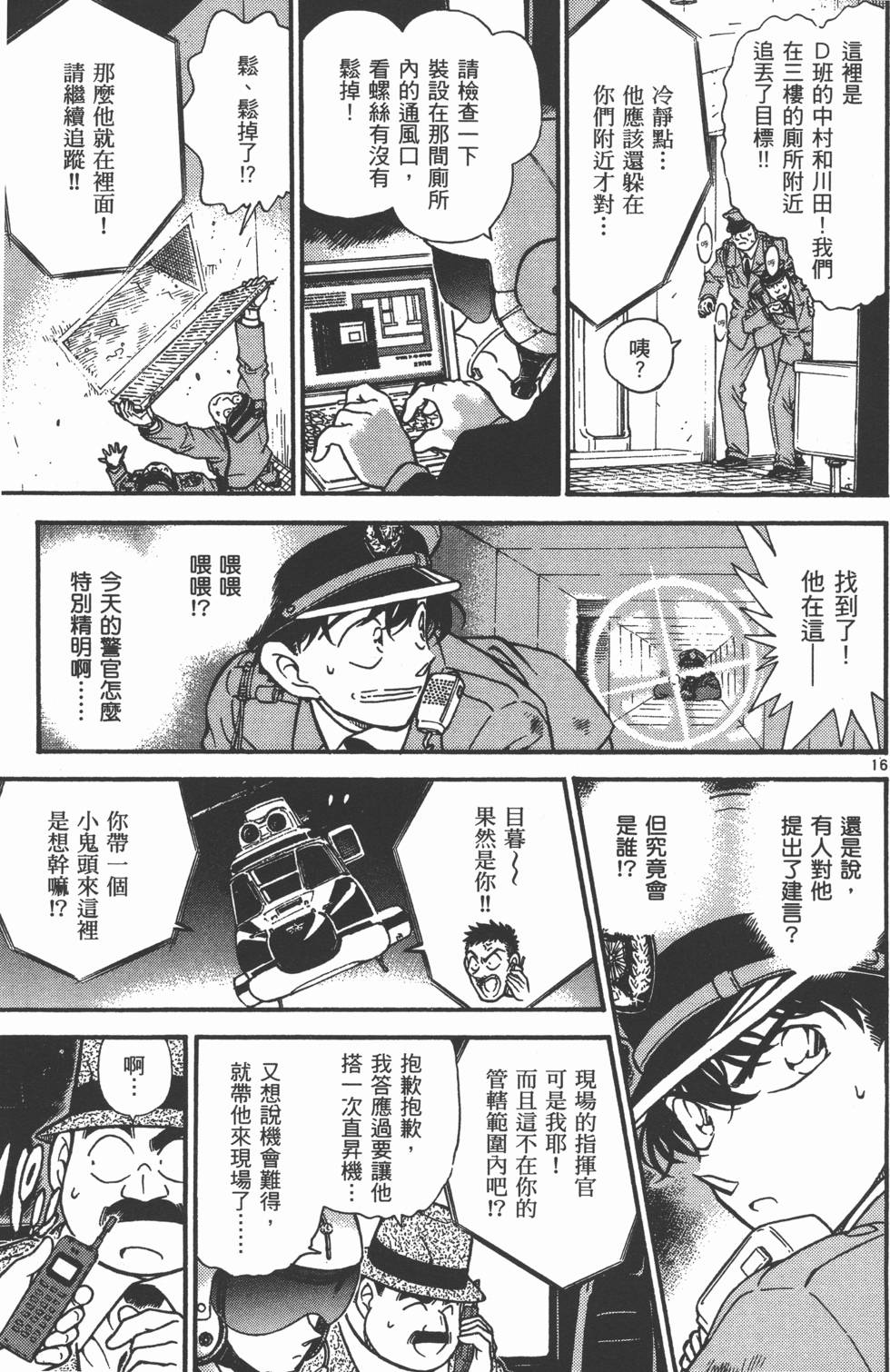 第87页