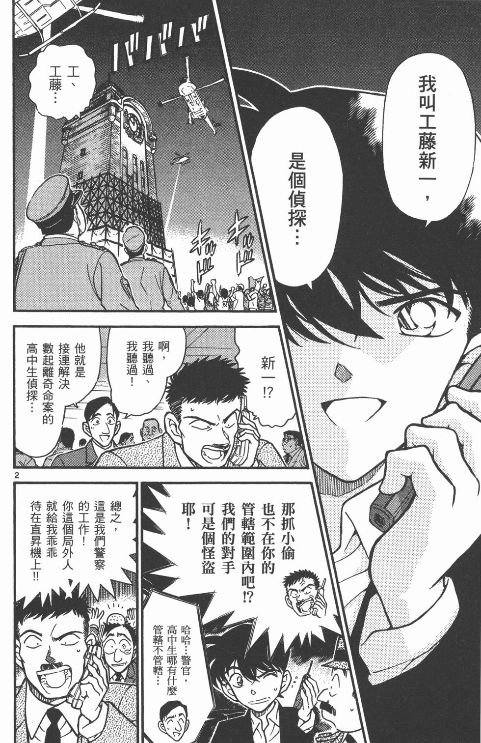 第90页