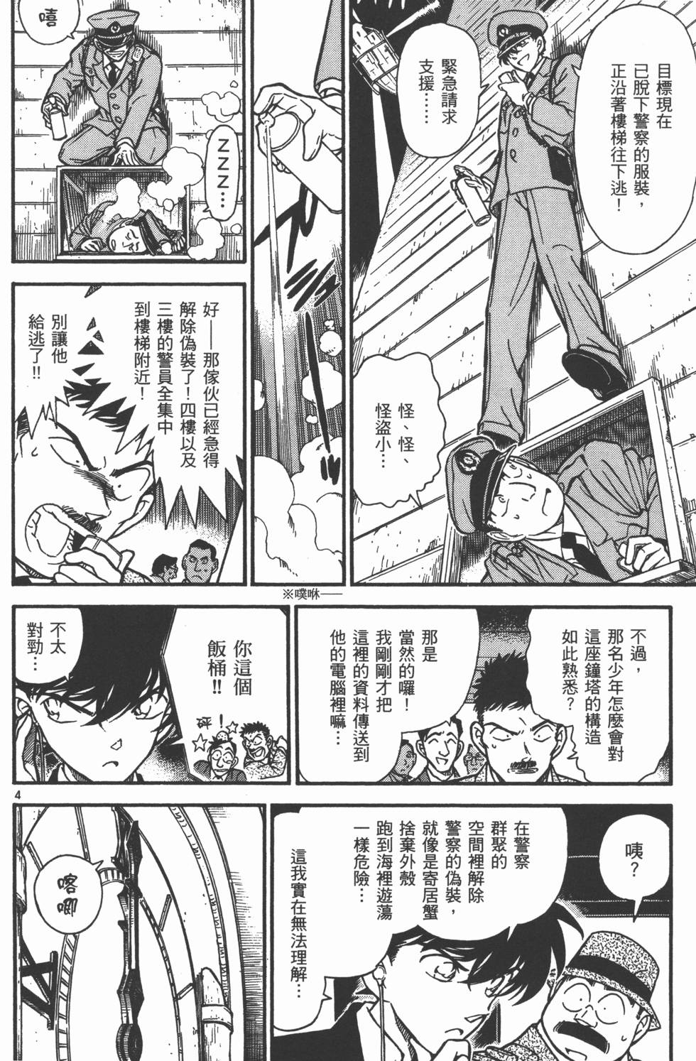 第92页