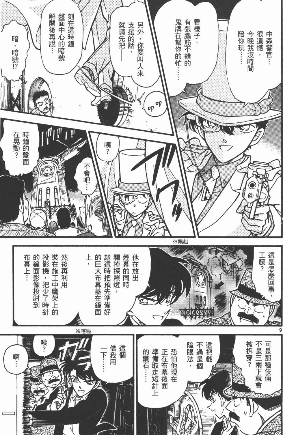 第97页