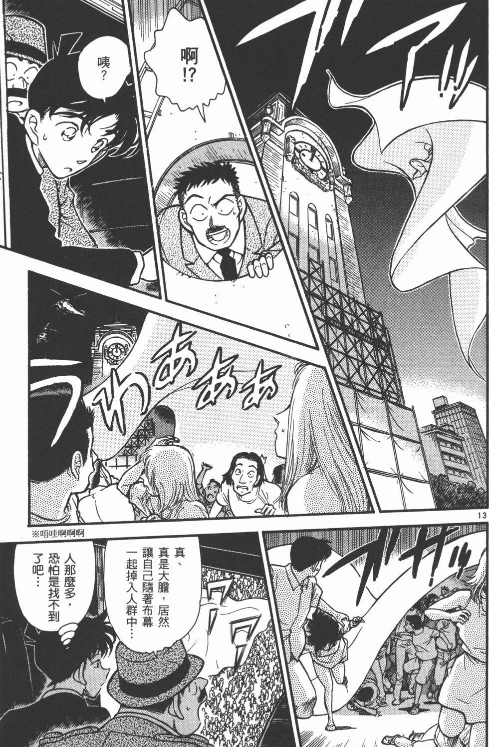 第101页