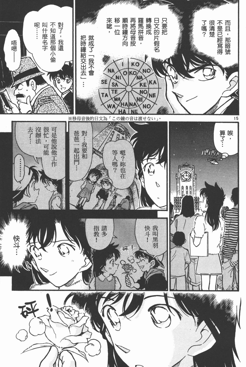 第103页