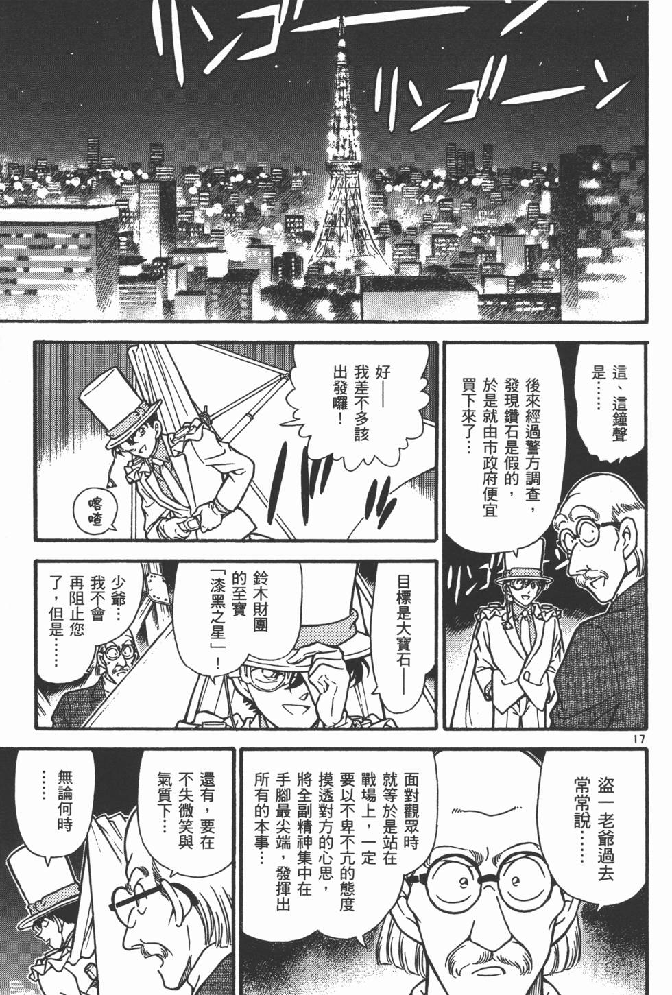 第105页