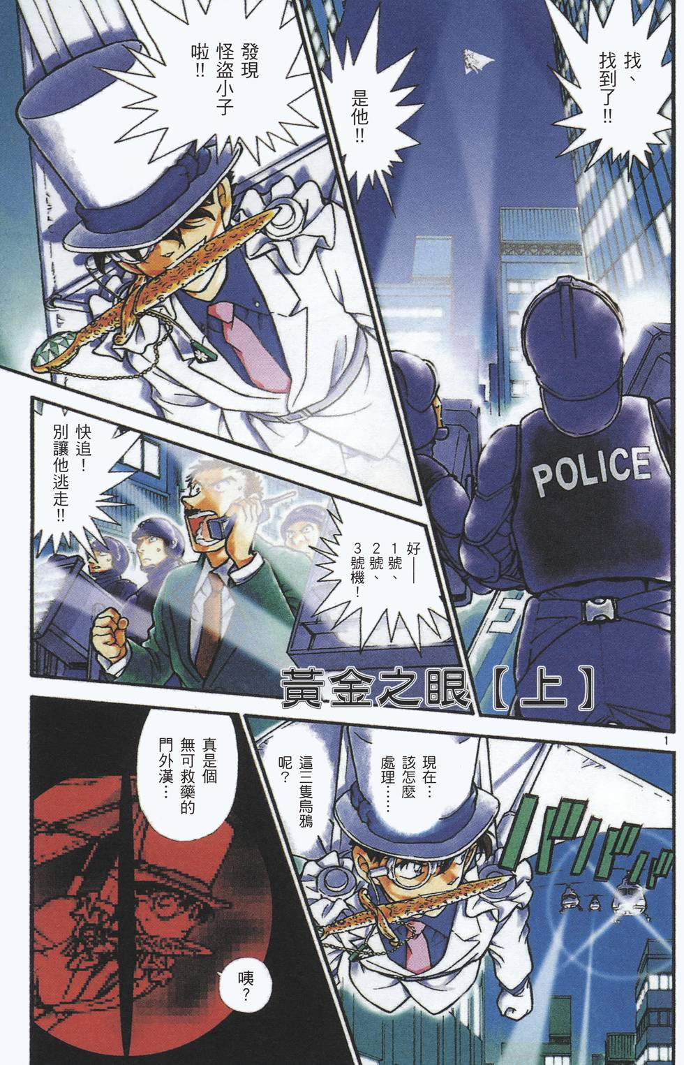 第107页