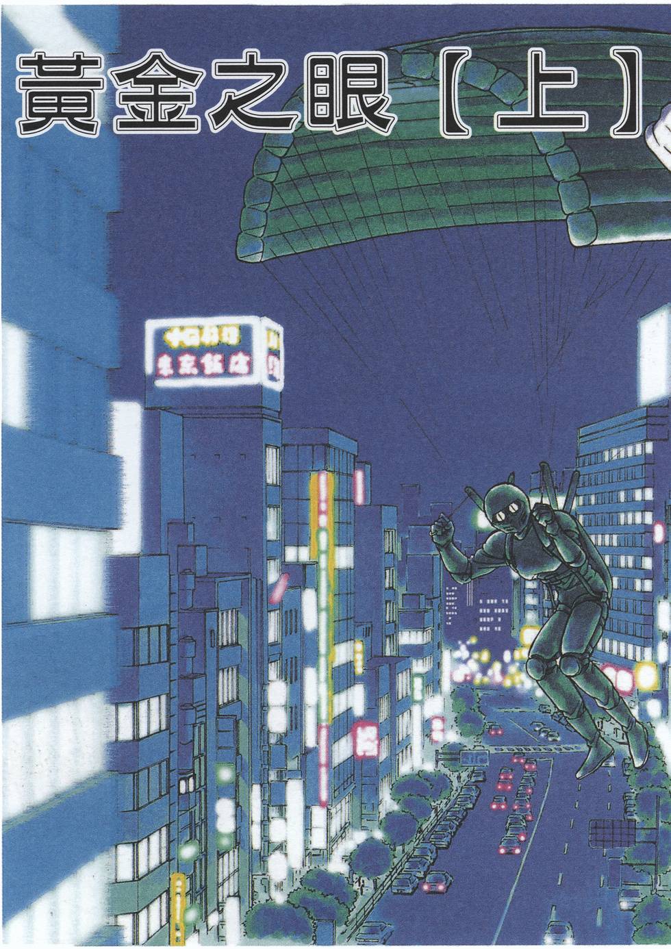 第109页