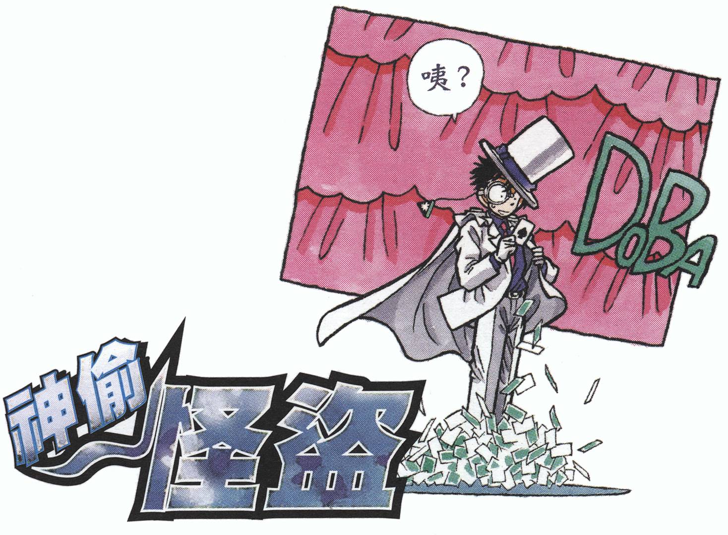 第110页