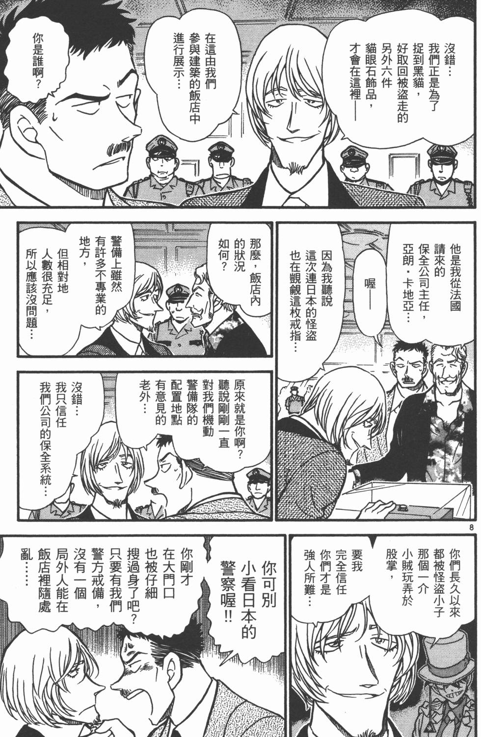 第116页