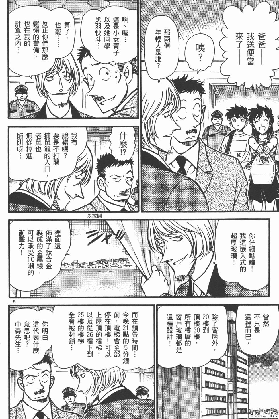 第117页