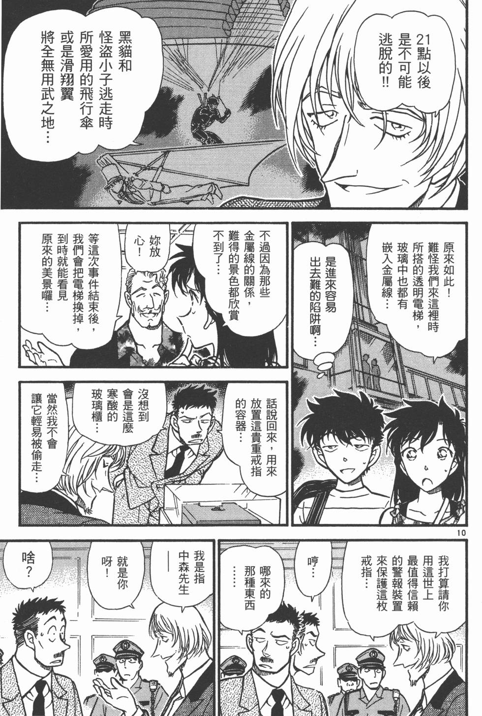 第118页