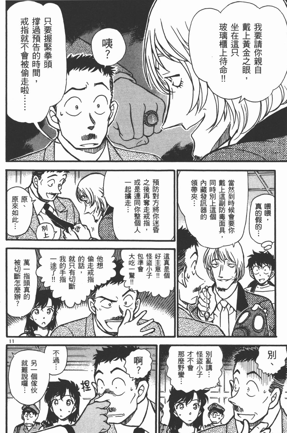 第119页