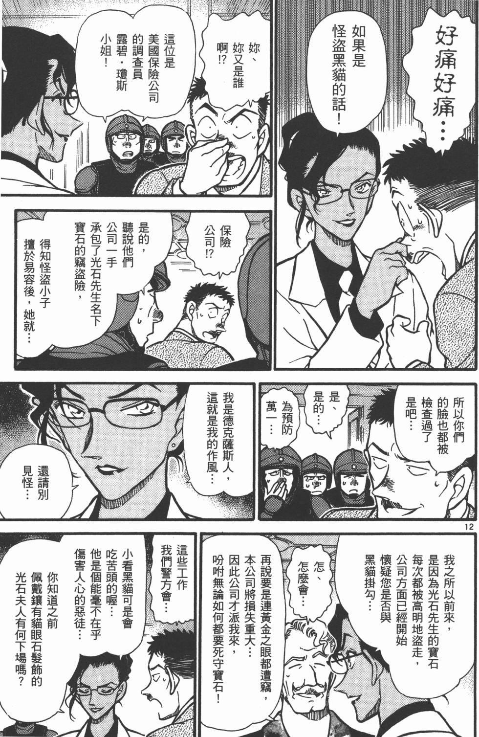 第120页