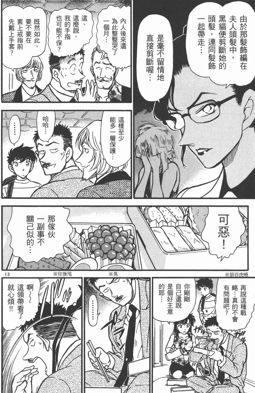 第121页