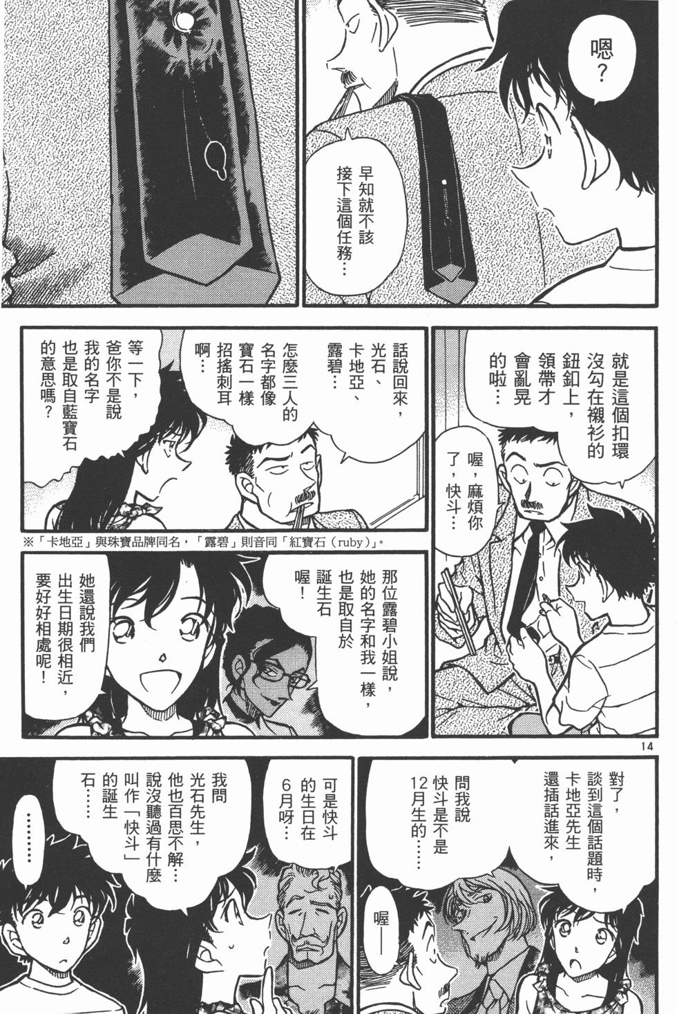 第122页