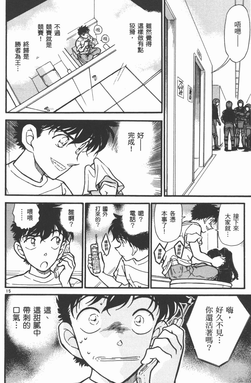 第123页