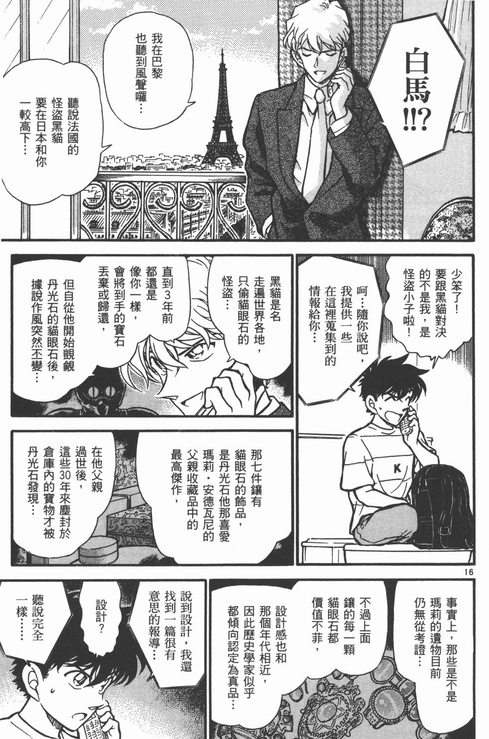 第124页