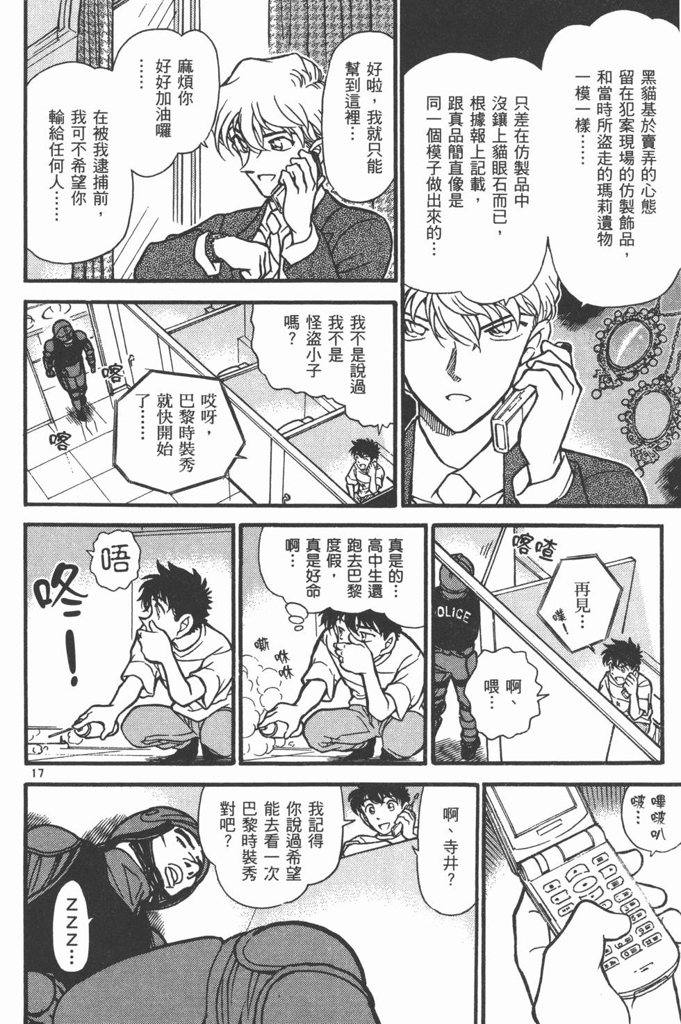 第125页