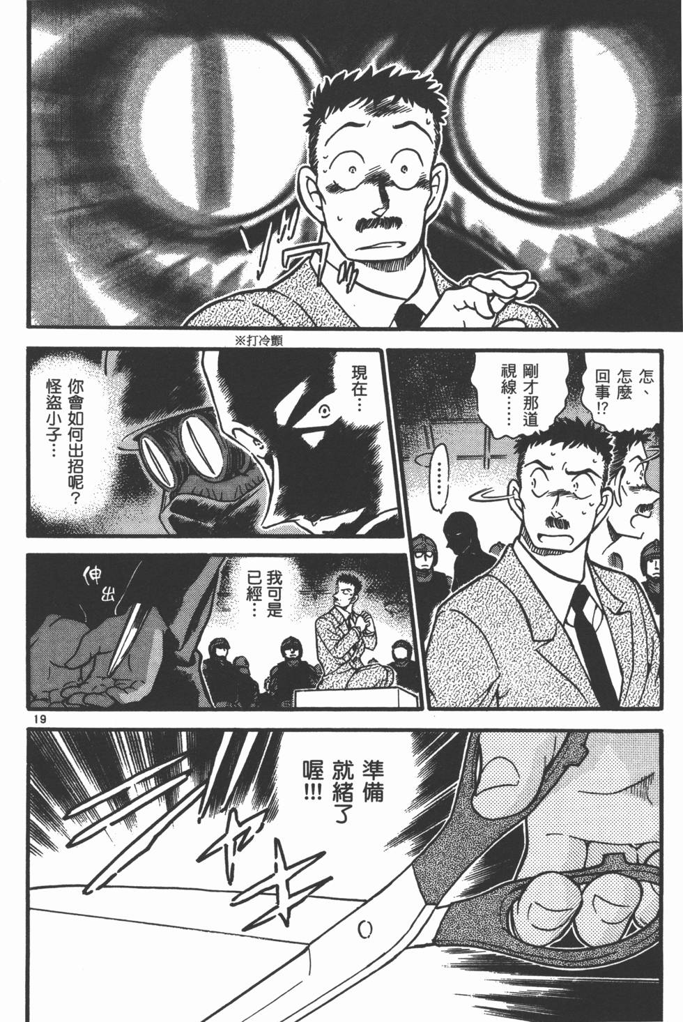 第127页