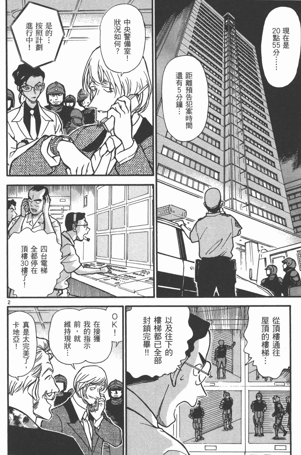 第129页
