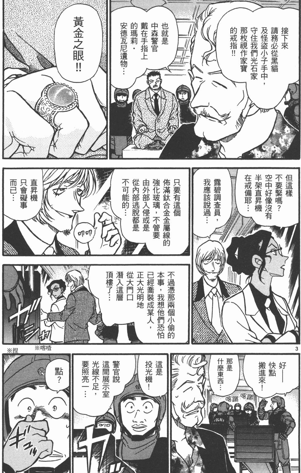 第130页