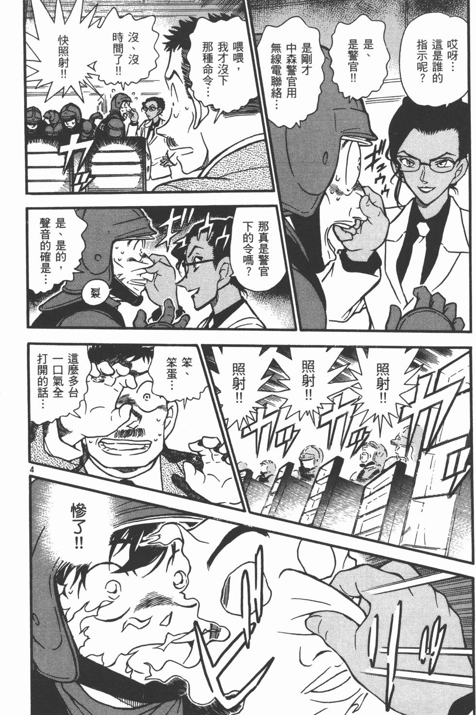 第131页