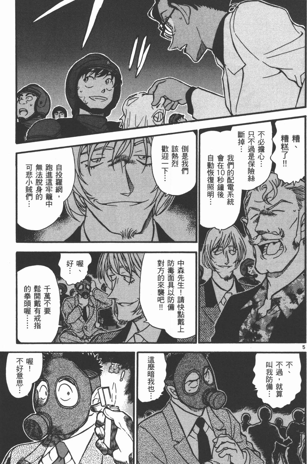 第132页