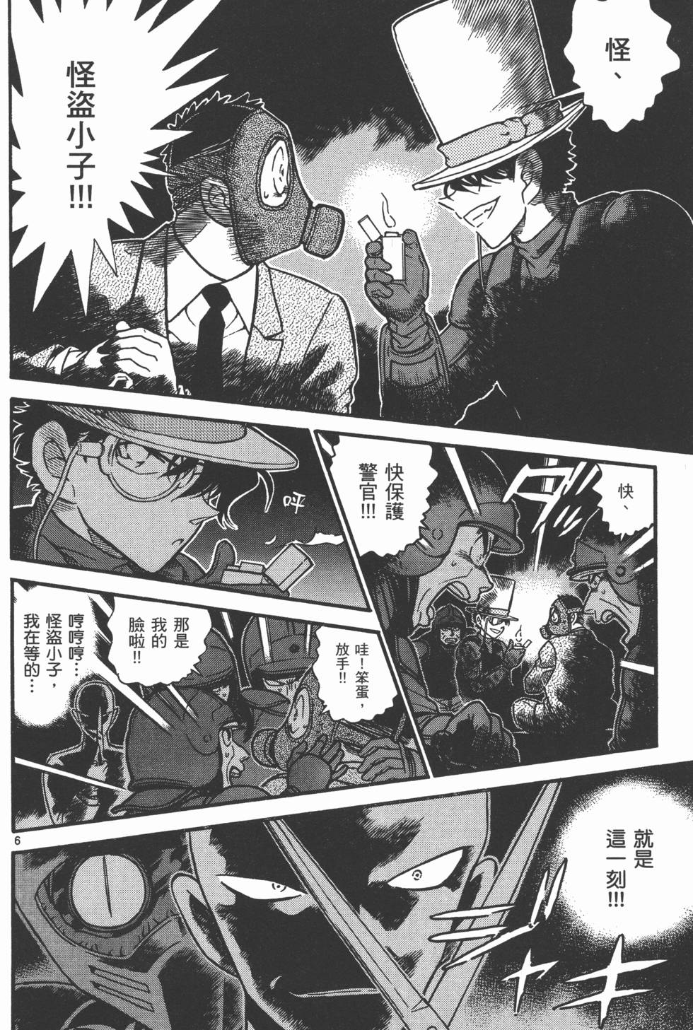第133页