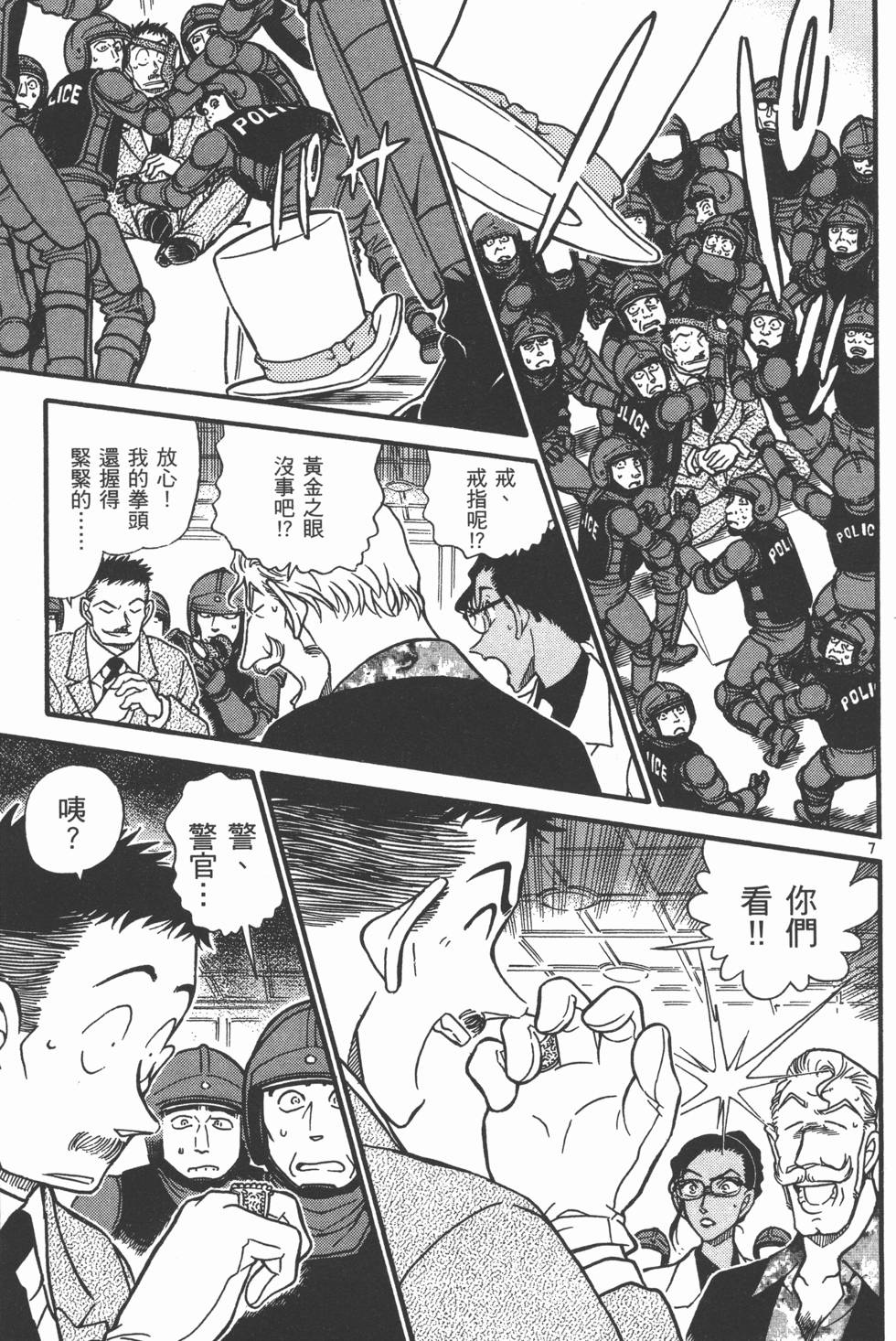 第134页