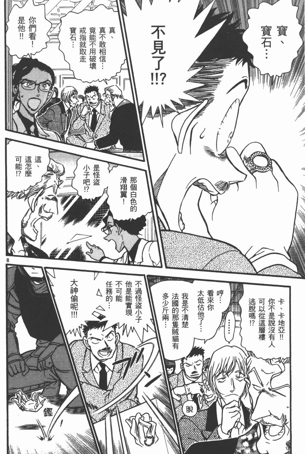 第135页