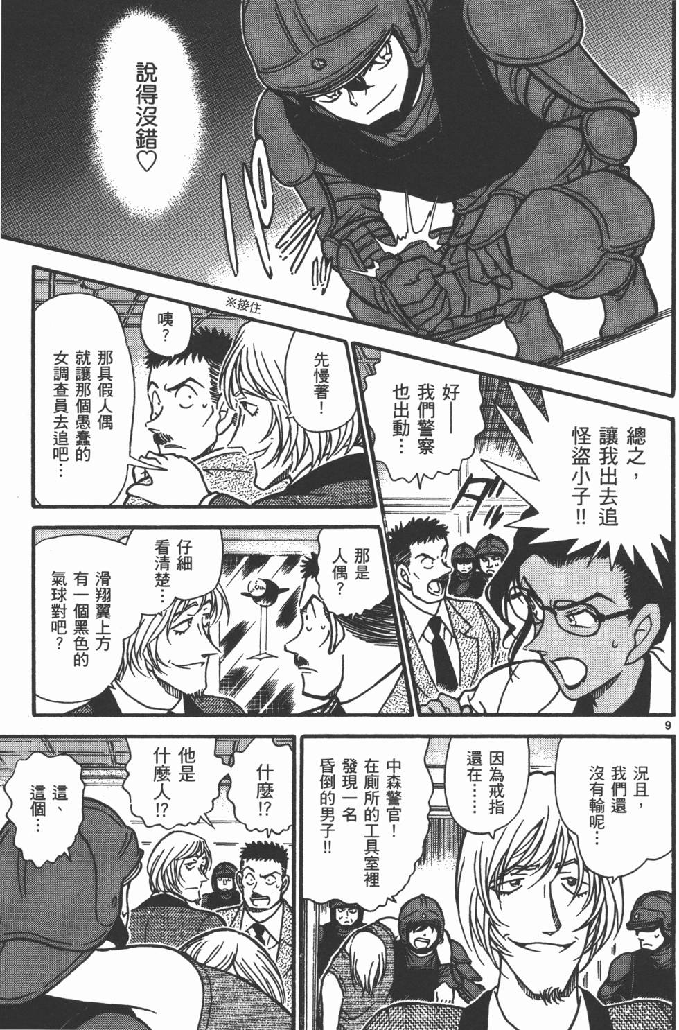 第136页