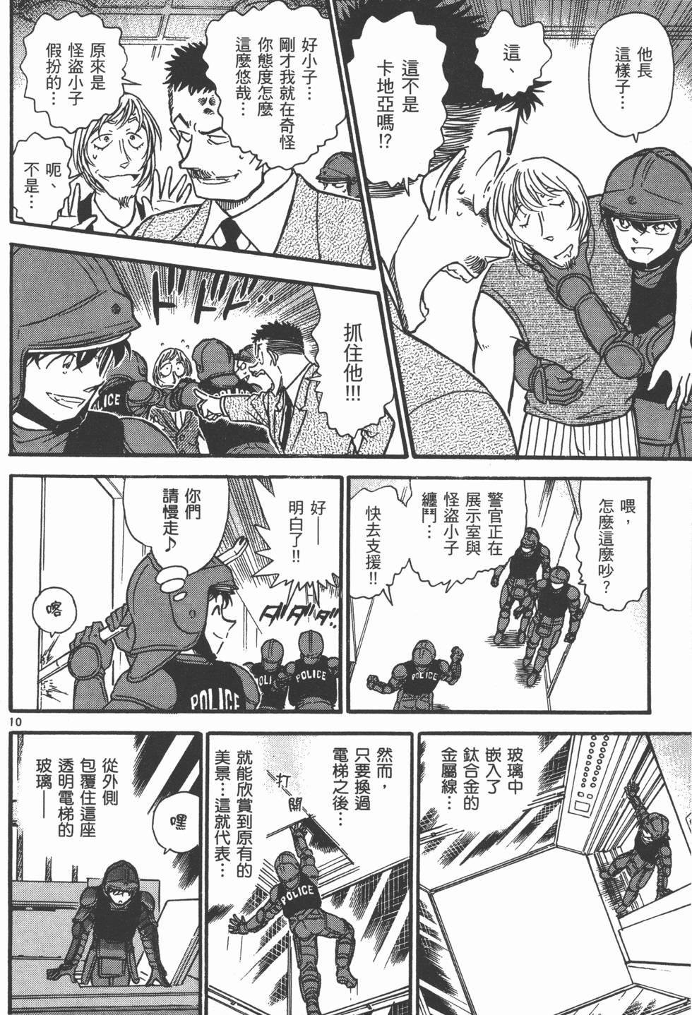 第137页