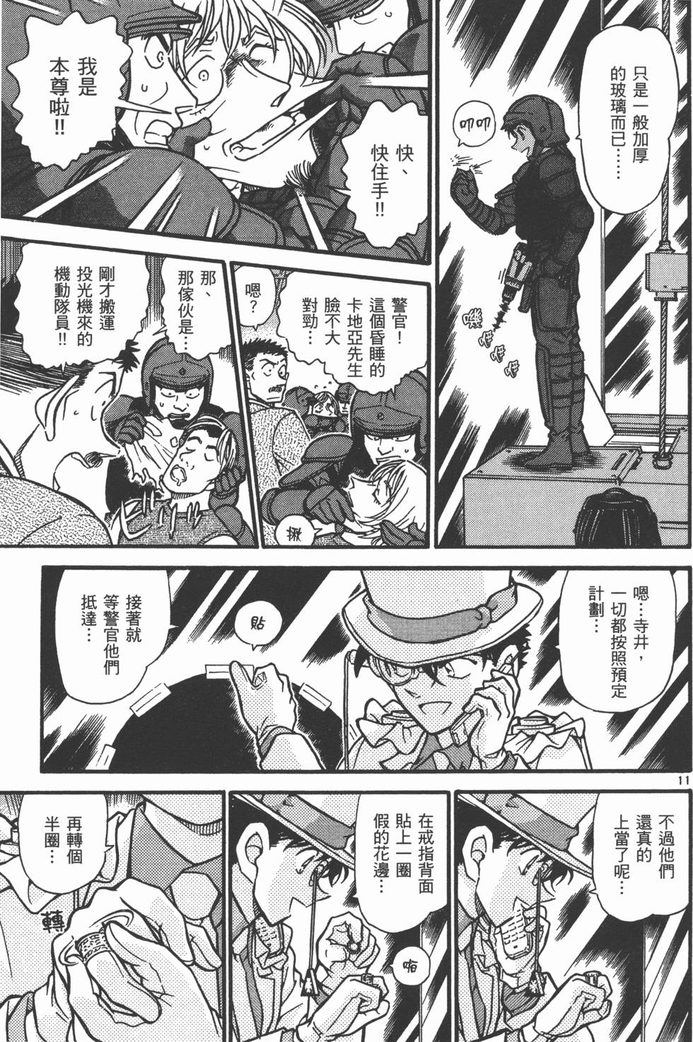 第138页