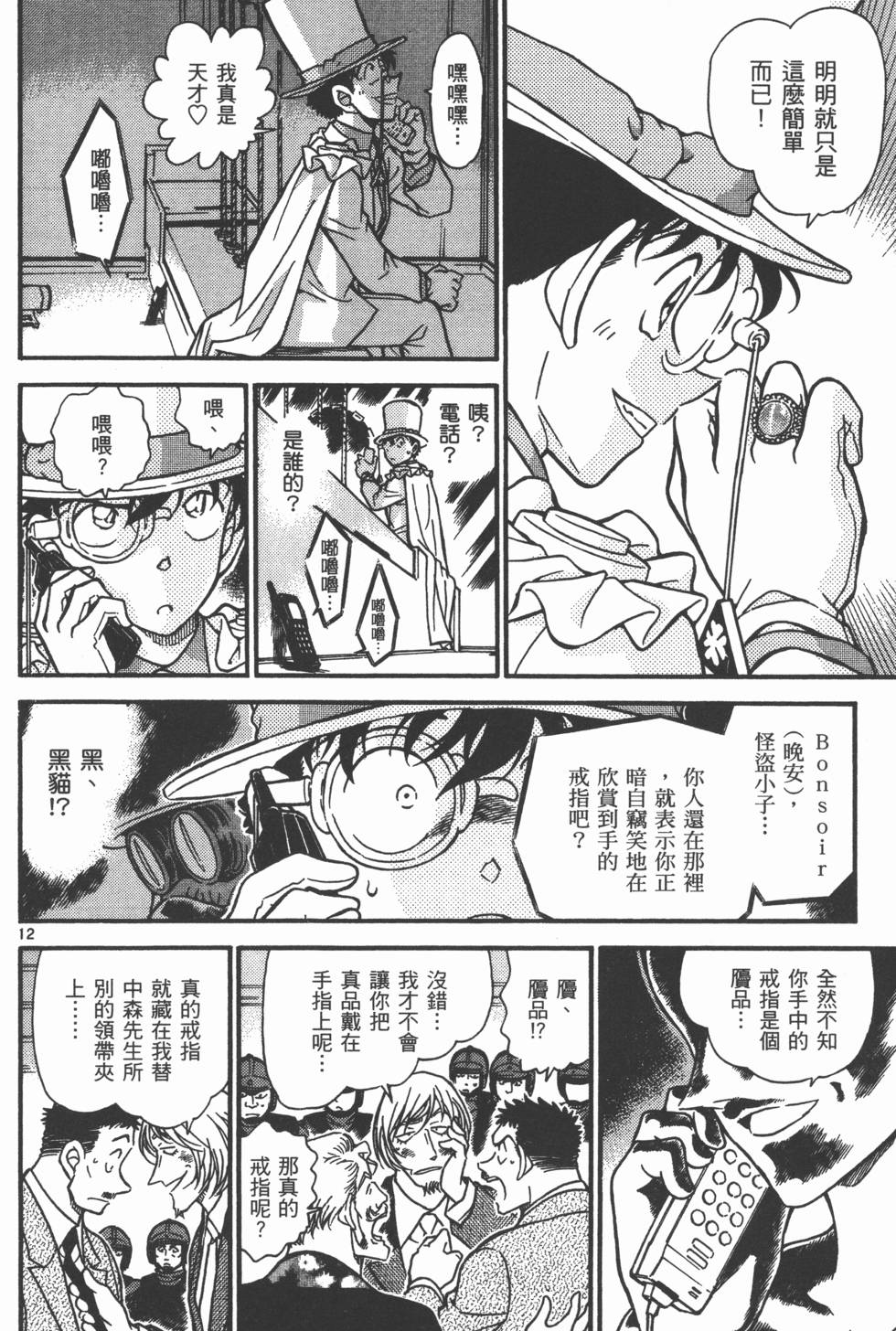 第139页