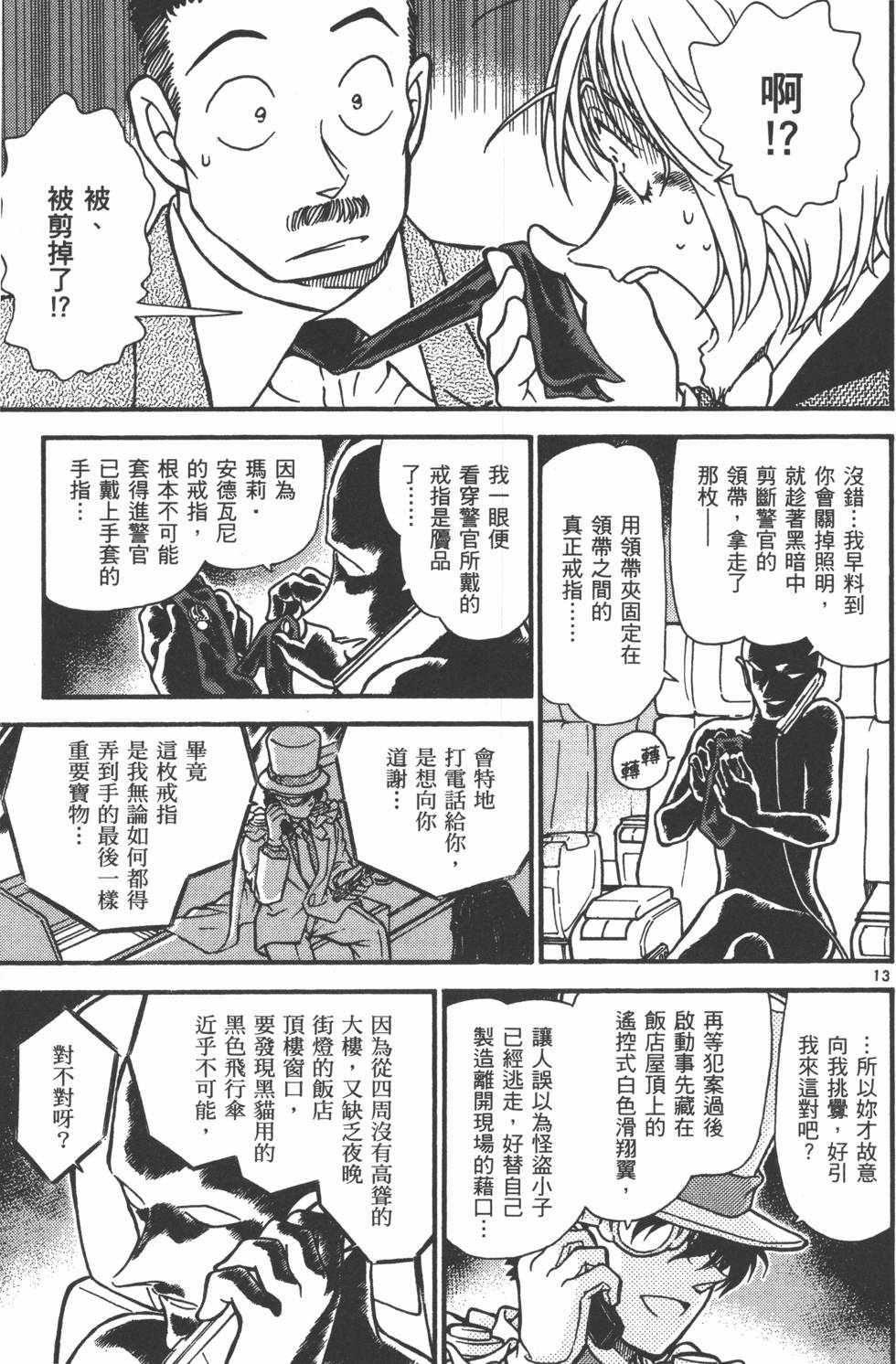 第140页