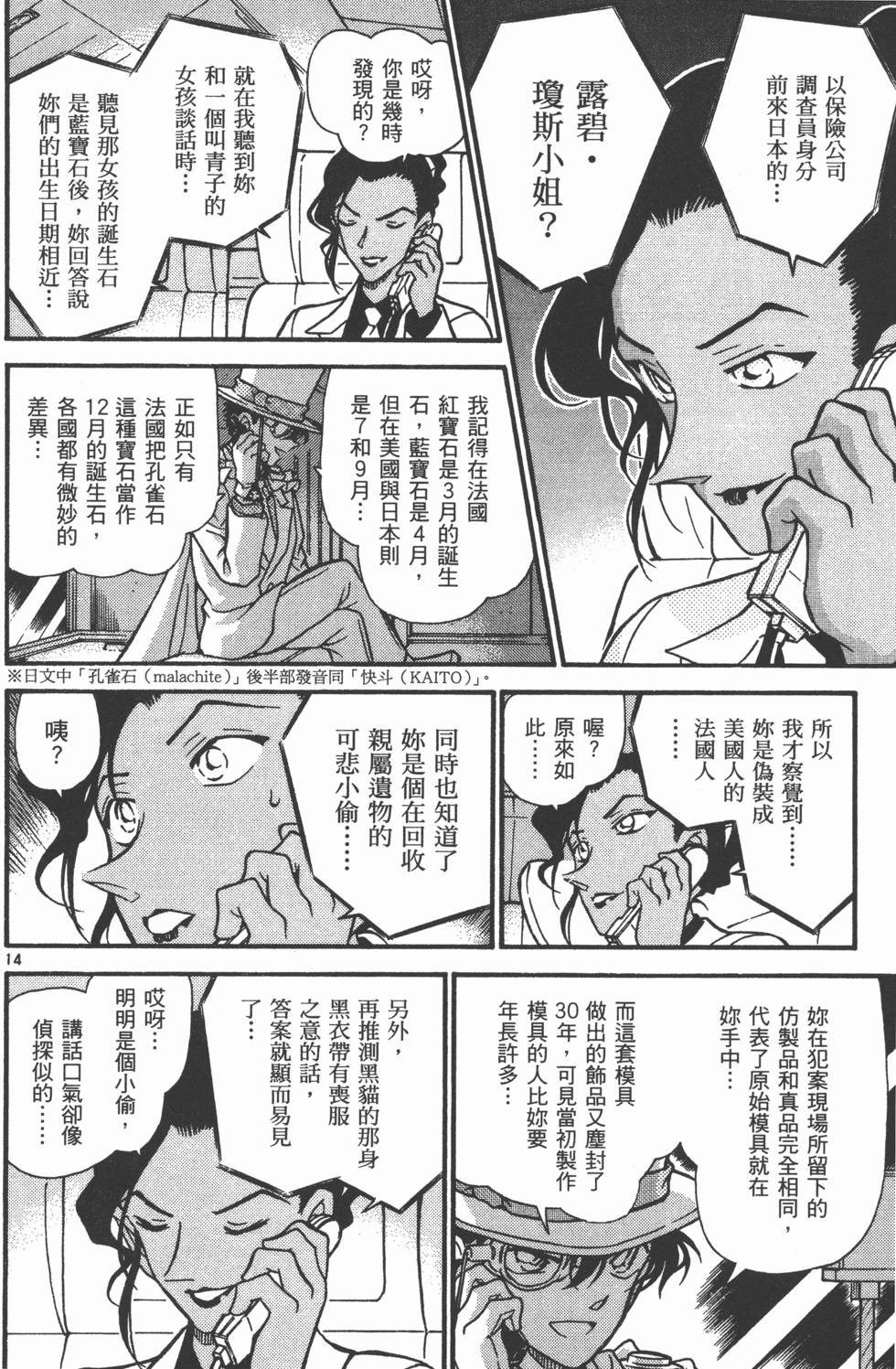 第141页