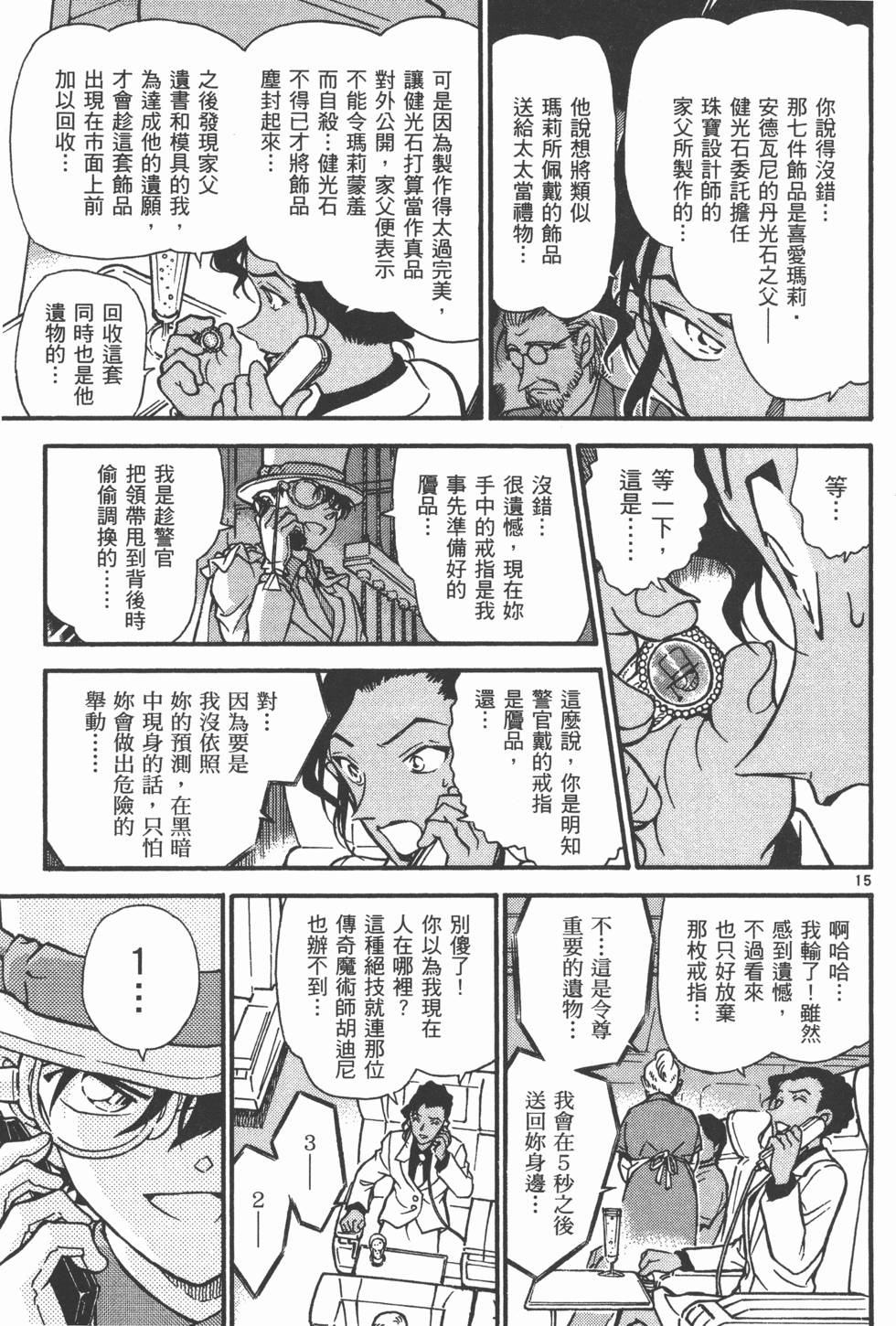 第142页