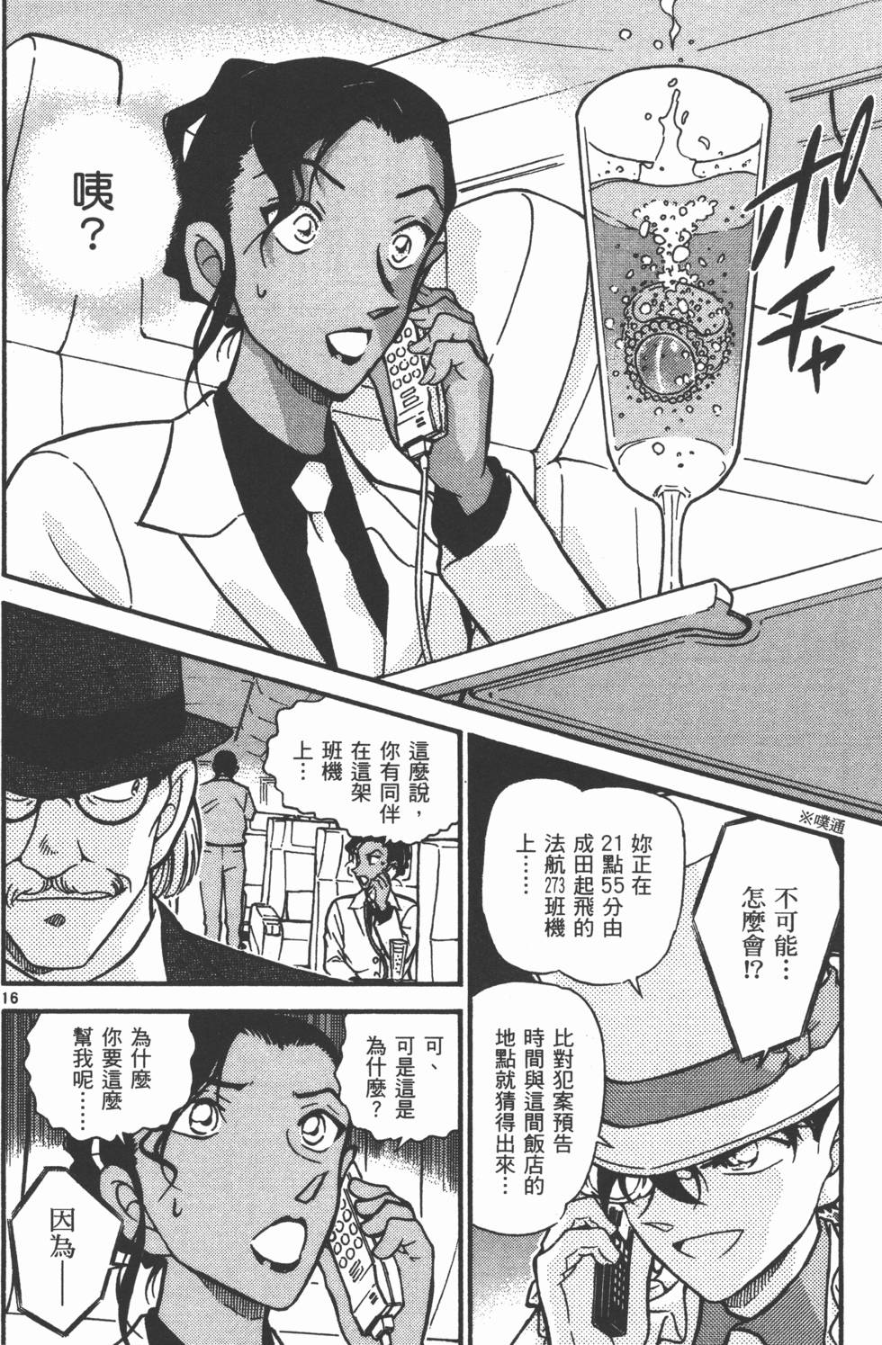 第143页
