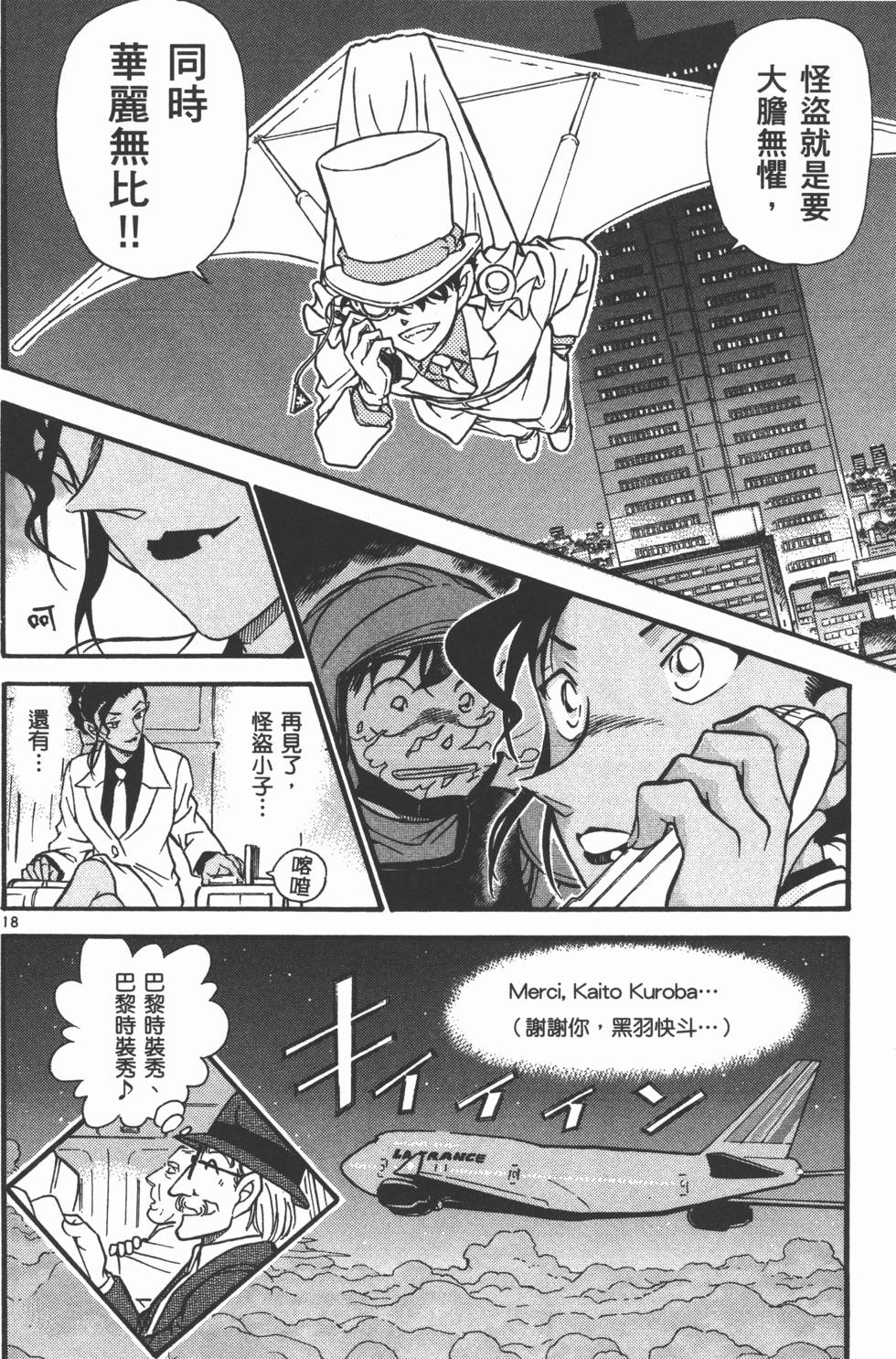 第145页