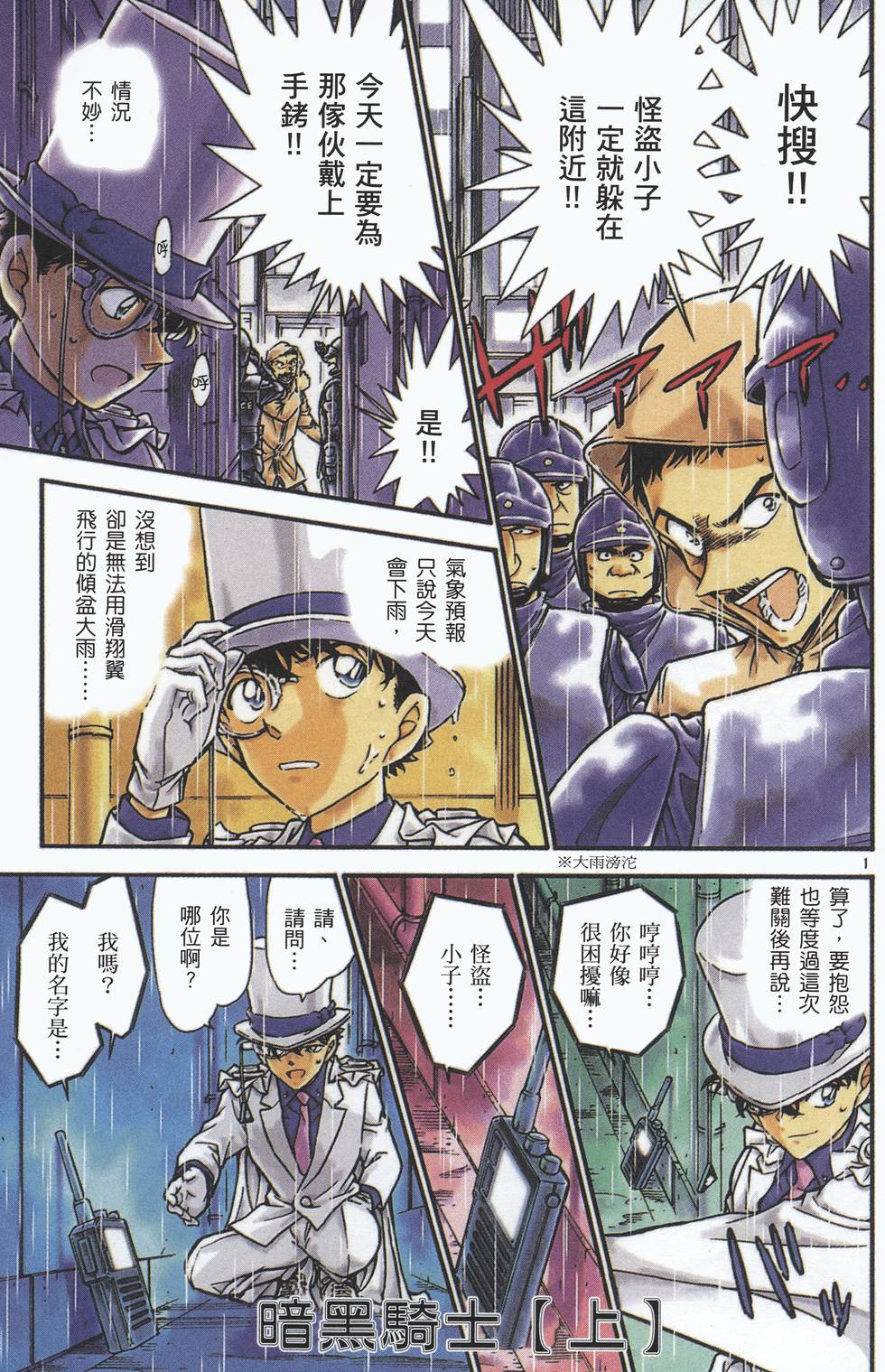 第146页
