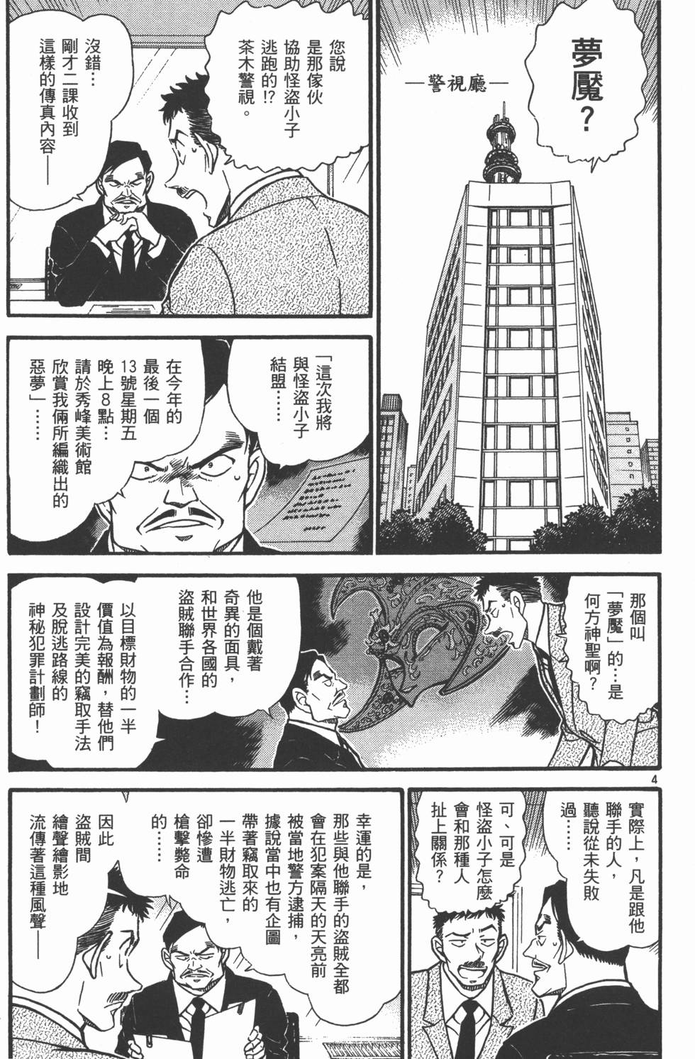 第151页