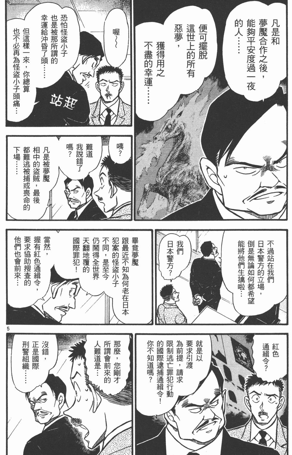 第152页