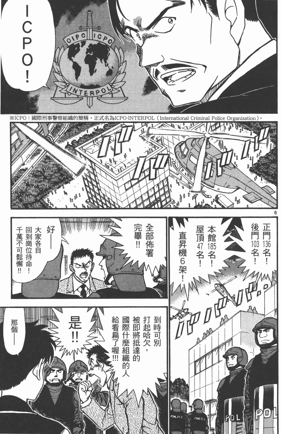第153页