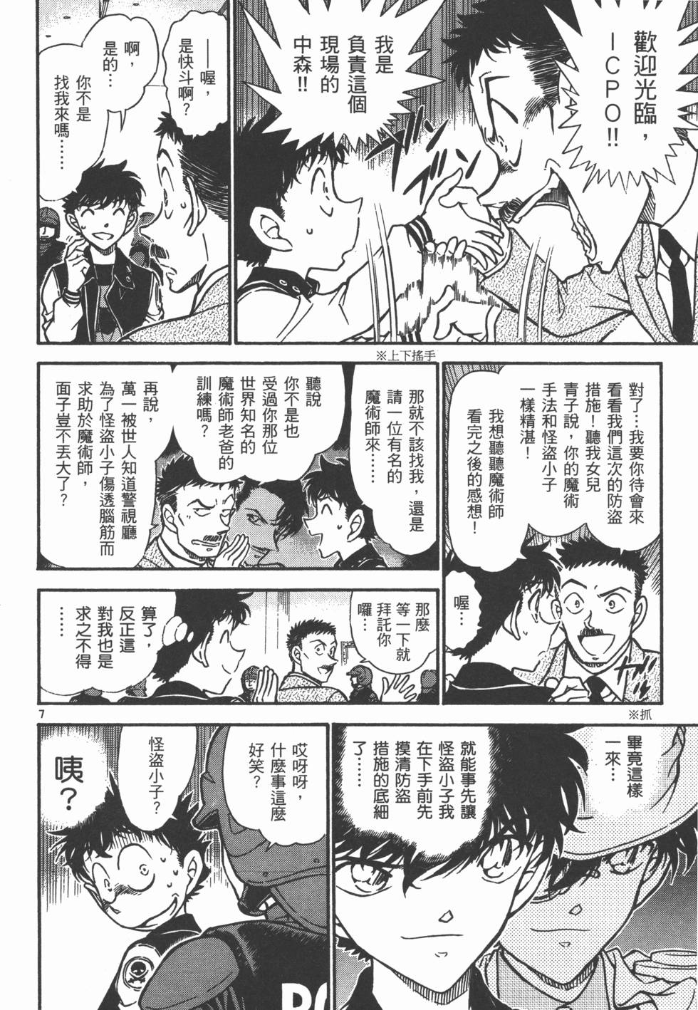 第154页