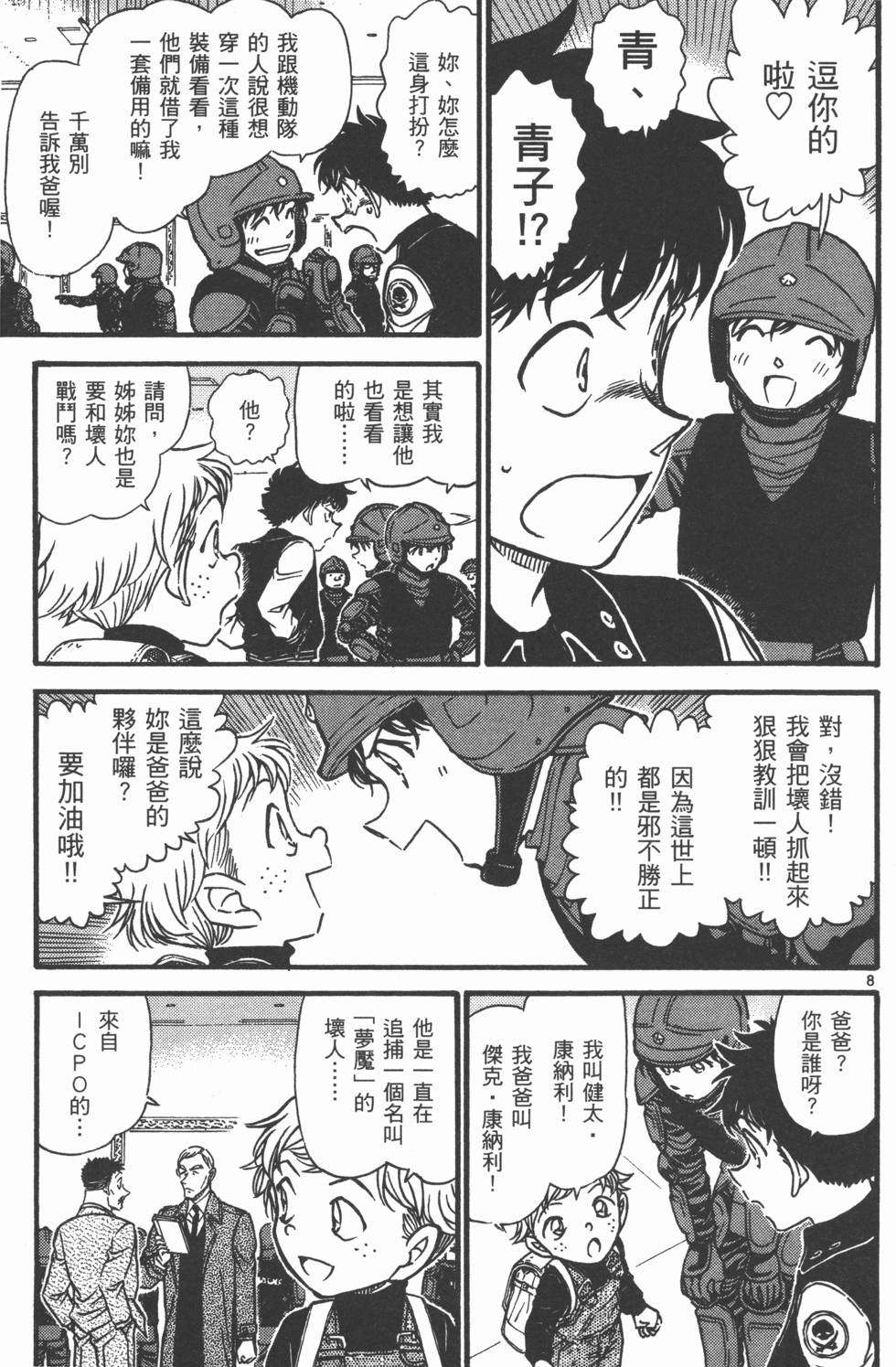 第155页