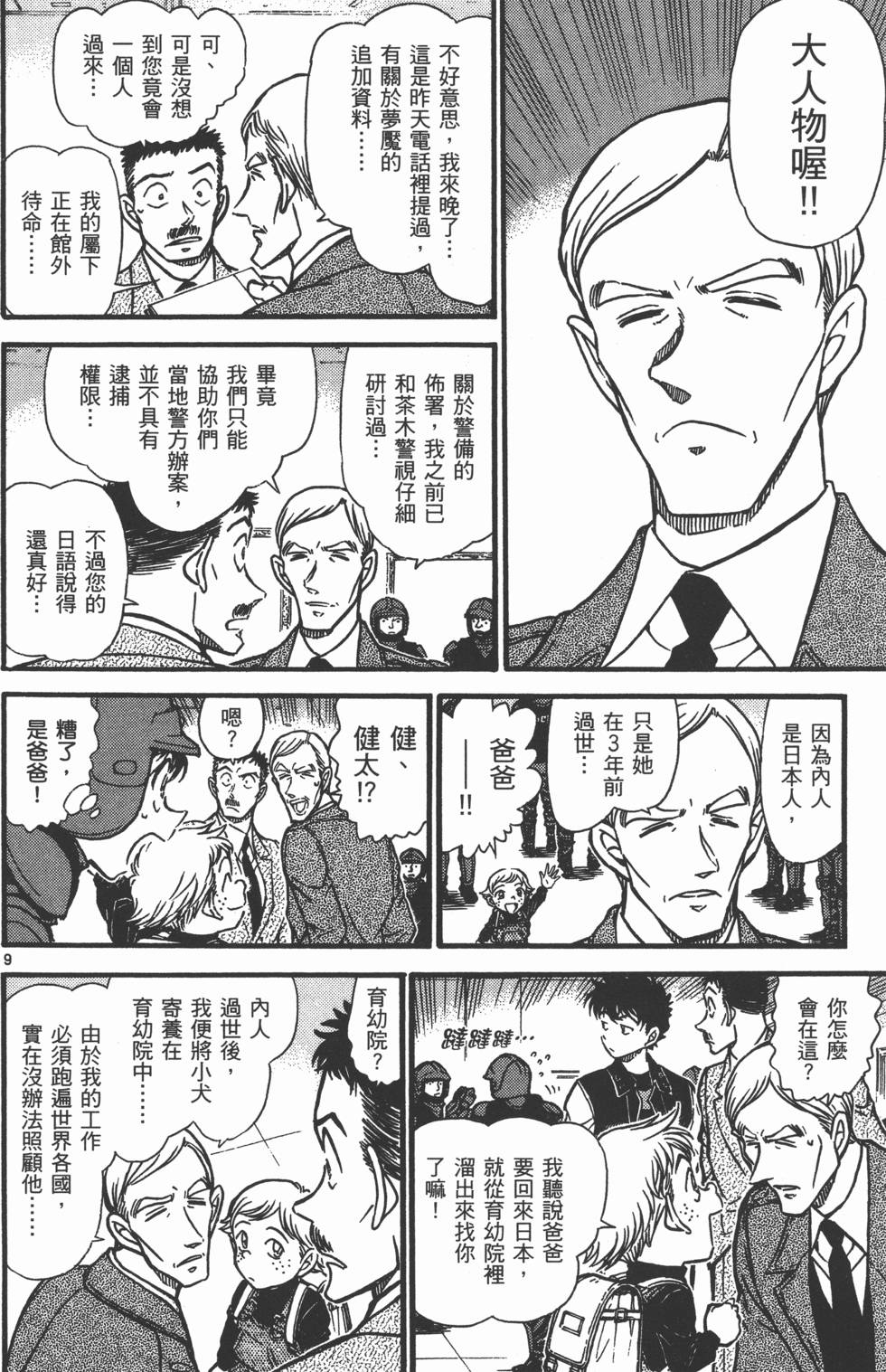 第156页