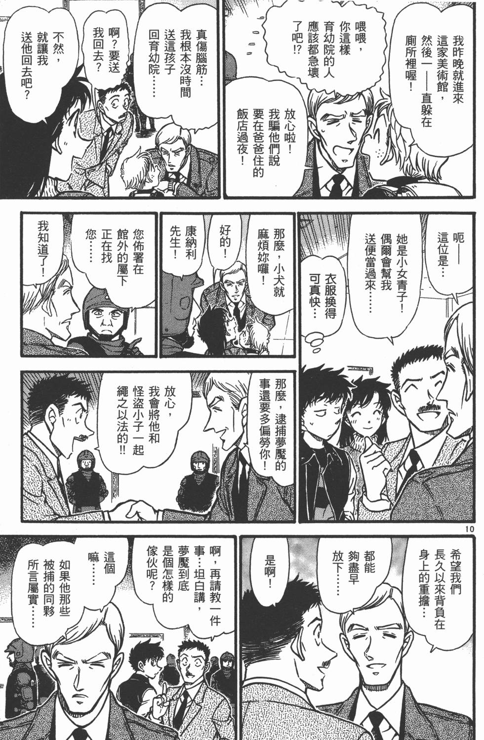 第157页