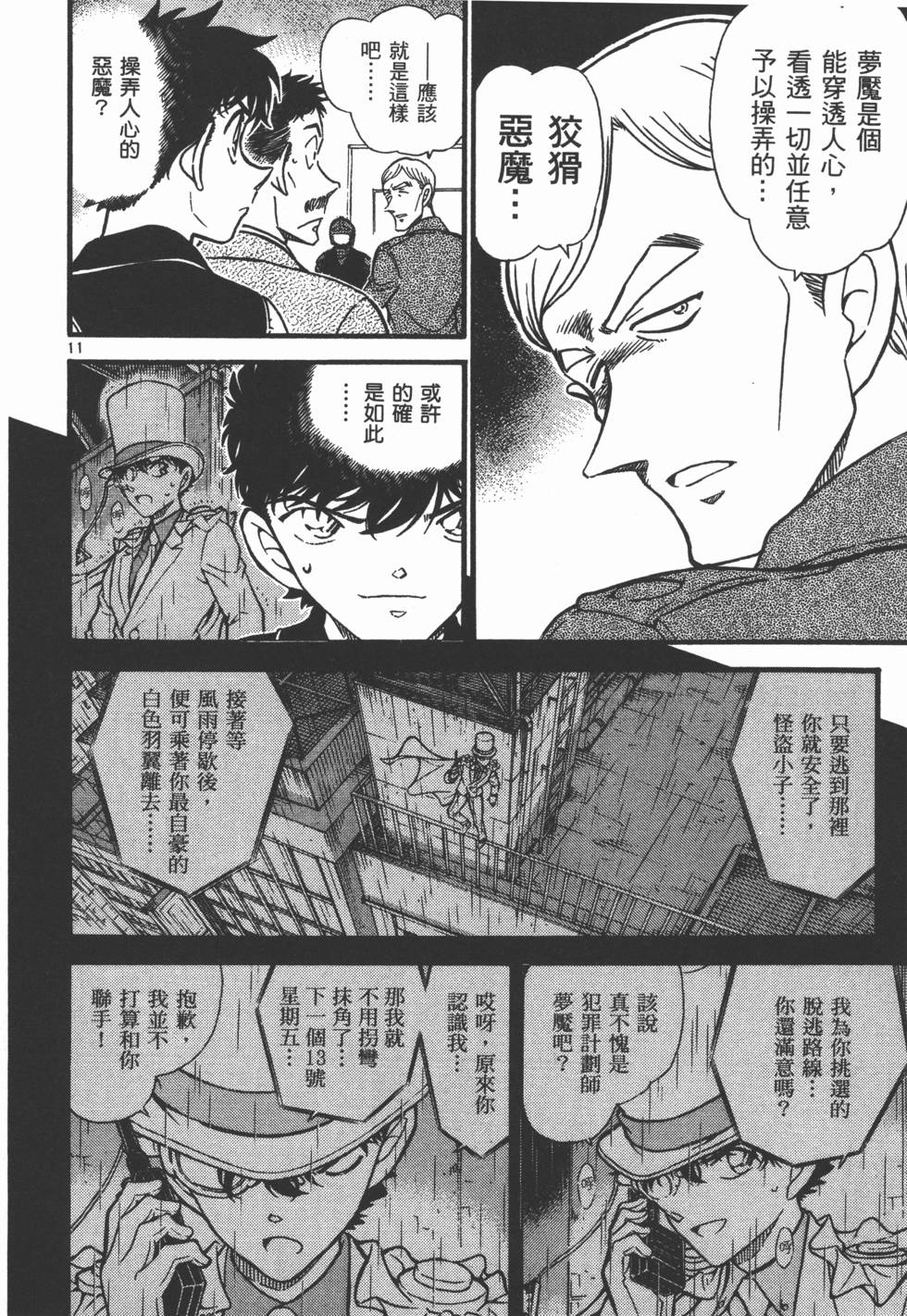 第158页
