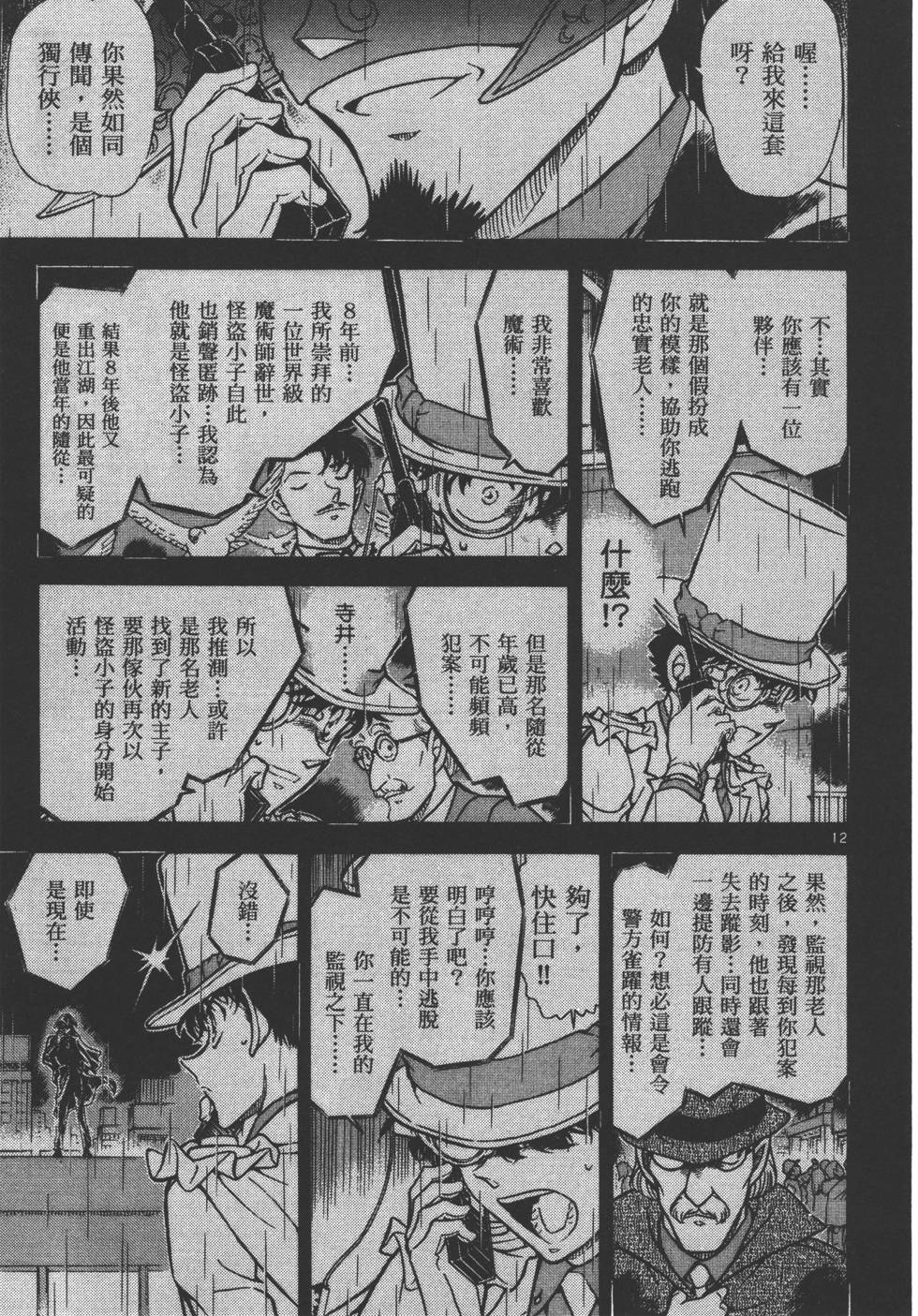 第159页